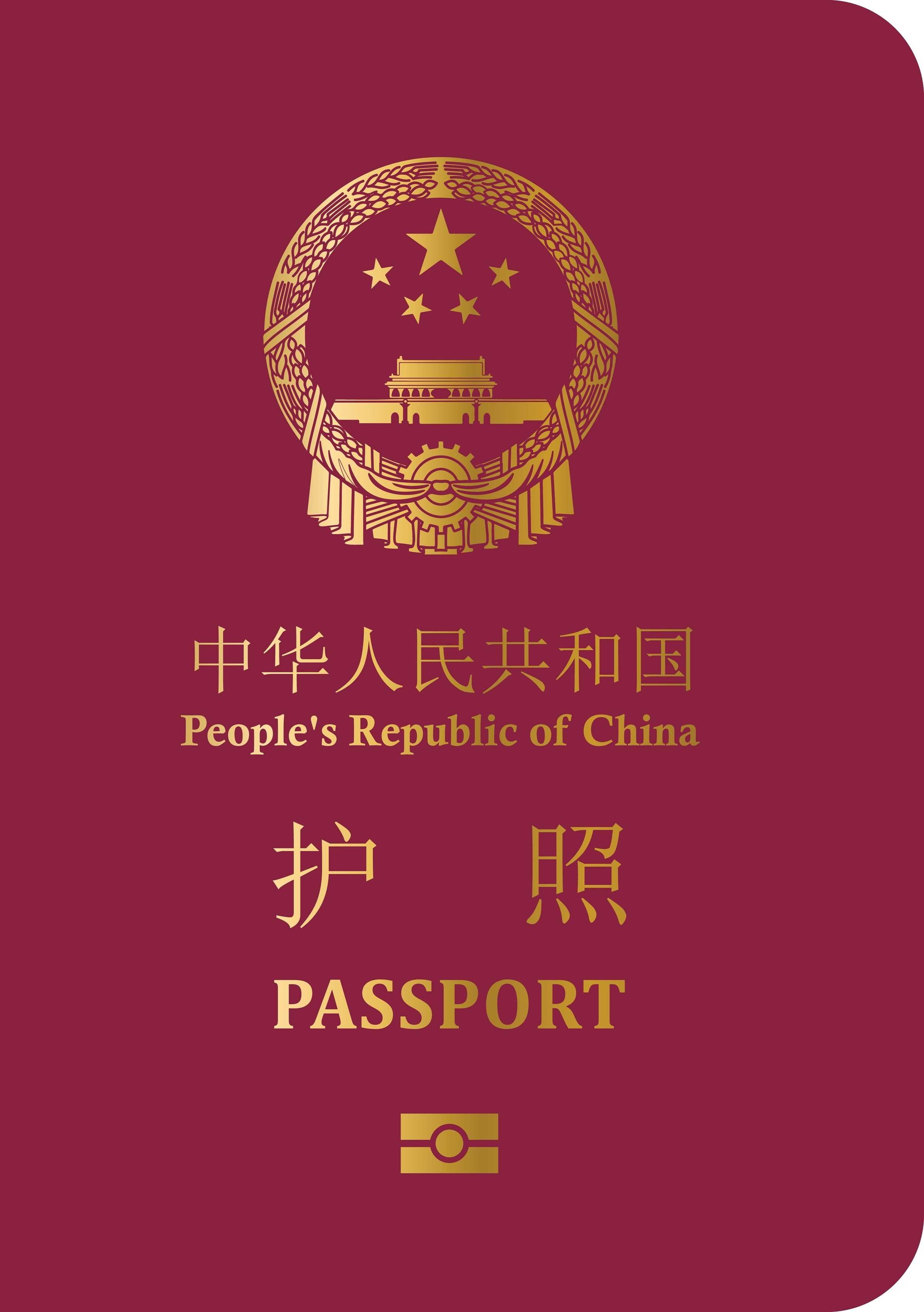 UM not accepting new Chinese scholarship PhD students for now